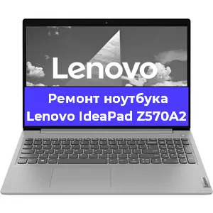 Чистка от пыли и замена термопасты на ноутбуке Lenovo IdeaPad Z570A2 в Москве